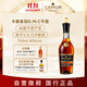 卡慕（CAMUS）皇冠GMC（新包裝） 700ml 法國原裝進(jìn)口 干邑白蘭地 洋酒