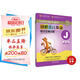 劍橋少兒英語(yǔ)考試全真試題第二級J 新題型（附掃碼音頻）劍少YLE Movers題庫真題+考試說(shuō)明+參考答案