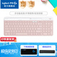 羅技（Logitech）時(shí)尚系列K580無(wú)線(xiàn)藍牙鍵盤(pán)跨屏切換輕音辦公鍵盤(pán)帶手機支架電腦平板外接鍵盤(pán)辦公用品WF13A K580 粉色