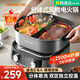 九陽(yáng)秒涮電火鍋鴛鴦鍋6L大容量2200W猛火超快家用分體式火鍋專(zhuān)用鍋多功能煎烤電熱鍋電煮鍋 6L 雙區獨立控溫