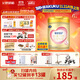 飛鶴臻愛倍護 幼兒配方奶粉3段(1-3歲) 900g*6 乳鐵蛋白 育兒補貼