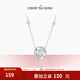 周大生莫比烏斯星環(huán)s925銀項鏈女輕奢簡(jiǎn)約送女友節日禮物生日禮物 莫比烏斯項鏈