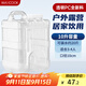美廚（maxcook）純凈水桶 礦泉水桶飲水桶10L 自駕游手提戶外 方形 MCX8258