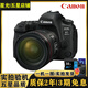 佳能(Canon)6D2 6D 7D 7D2 6D Mark II 佳能6d2二手單反相機(jī) 佳能6D2+24-105F/4 99新