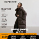 紅袖【pengpeng絨】云朵羽絨服冬季2024新款女裝立領(lǐng)連帽保暖長(zhǎng)款外套 黑巧克力0B7 M
