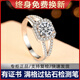 ICESTRELLAD色莫桑石鉆戒女純銀1克拉鉆石戒指豪華公主求婚結婚戒送女友 【莫桑石】1克拉雙排方包鉆戒+豪 10號