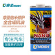 摩圣納米修護（MOSH）潤滑油-汽車(chē)機油-5W-30 SN/A3 全合成發(fā)動(dòng)機油-1L 5W-30 SN/A3全合成1L