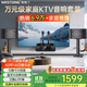 威斯?。╓ESTDING）【國家補貼】108家庭ktv音響套裝唱歌全套設備點(diǎn)歌機專(zhuān)業(yè)卡拉ok家用客廳音箱 108標準版+381+K81