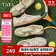 他她（TATA）休閑透氣阿甘鞋男鞋復古運動(dòng)鞋板鞋OEY02BM5 綠/米 42