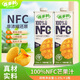 百多利100%NFC果汁橙汁 蘋(píng)果汁葡萄汁芒果汁飲料檸檬水 NFC芒果汁1.25L*2盒