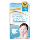 淡化川字紋眉間貼眉心額頭法令紋小熨斗眉頭懸針紋面膜貼 進(jìn)口魚(yú)尾紋貼24片*1件+洗臉巾1片*1件