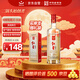 紅星二鍋頭 純糧甄藏20 清香型白酒 56度 1000ml 單瓶裝
