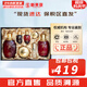 后（The history of Whoo）后套盒后套裝拱辰享水妍津率享雪玉凝天氣丹水乳霜禮盒女護膚品 津率享水乳霜7件套盒含秘貼