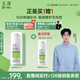 玉澤（Dr.Yu）皮膚屏障修護神經(jīng)酰胺調理乳100ml（補水保濕滋潤舒緩）