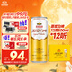 燕京啤酒 原漿白啤12度 500ml*12聽(tīng) 中秋節送禮 整箱裝