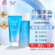 碧柔水活防曬凝蜜50g+凝露90ml 美白提亮面部隔離防曬霜防紫外線