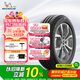 米其林（MICHELIN）汽車(chē)輪胎 195/60R15 88V 韌悅 ENERGY XM2+ 適配比亞迪F3豐田花冠