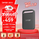 雷克沙（Lexar）Air小輕塊1TB Type-c USB3.2移動(dòng)固態(tài)硬盤(pán)（PSSD）SL260傳輸速度400MB/s手機直連 輕松擴容 小黑巧