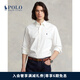 Polo Ralph Lauren 拉夫勞倫 男女同款 經(jīng)典牛津布襯衫RL11898 100-白色 M