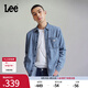 Lee標(biāo)準(zhǔn)版翻領(lǐng)經(jīng)典工裝設(shè)計(jì)男士長(zhǎng)袖牛仔襯衫日常休閑潮流LMT009 淺藍(lán)色 XL