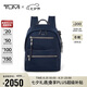 途明（TUMI）Voyageur 女士輕質(zhì)尼龍雙肩背包電腦包 靛藍(lán)色 0196603IDG