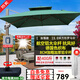 有庭戶(hù)外遮陽(yáng)傘羅馬加粗鋁合金庭院傘露天戶(hù)外大太陽(yáng)傘室外保安崗亭傘 加強8cm鋁柱方形3.0米墨綠+400斤旋輪水箱