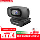 紐曼（Newmine）電腦攝像頭高清帶麥克風(fēng)直播1080P廣角臺式筆記本電腦外接攝像機家用視頻會議辦公考研USB