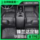車(chē)麗友甄選專(zhuān)用于22-25款豐田鋒蘭達腳墊TPE全包圍雙擎后備箱墊汽車(chē)用品2024 【單層款】原廠(chǎng)級TPE腳墊 鋒蘭達燃油【22款-至今】