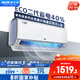 奧克斯（AUX）大1.5匹 省電俠大導 國家補貼 新一級空調掛機 家用變頻冷暖 節能省電40%KFR-35GW/BpR3EQS1(B1)
