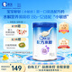 嘉寶（GERBER）PHW部分水解乳清蛋白配方米粉高鐵寶寶輔食米粉250g 6月齡