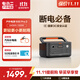 電小二【旗艦新品0.6度電】3C認證戶(hù)外電源快充220V移動(dòng)便攜露營(yíng)500W車(chē)載應急補電套裝600Pro2