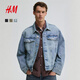 H&M2025秋季新款男裝時(shí)尚休閑百搭寬松版牛仔外套1295737 藍色 S 170/92