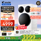 統帥（Leader）懶人三筒洗衣機ProMax 海爾智家出品三桶洗衣機三合一三缸 快凈0手洗 滾筒全自動(dòng)分區健康洗 XQGL125-MBLDE697WU1