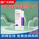 [德巴金] 丙戊酸鈉口服溶液 300ml:12g/盒 3盒裝