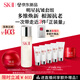 SK-II神仙水230ml+面霜50g水乳護膚品套裝化妝品全套禮盒sk2生日禮物