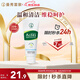 曼秀雷敦（Mentholatum）樂膚潔氨基酸潔面乳100g 抗痘溫和不緊繃男女士水楊酸洗面奶