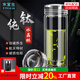 水宜生玻璃杯雙層隔熱泡茶杯純鈦高檔水晶杯耐高溫杯子防燙商務(wù)富氫水杯 弱堿玻璃杯380ml