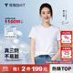 拇指白小T【三防T】二代短袖t恤男女純棉夏季圓領(lǐng)白小丅打底衫小白t 【拍1發(fā)2】男款-皓白+墨黑 XL