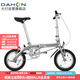 大行（DAHON）折疊自行車(chē)14英寸超輕迷你便攜小輪男女式單車(chē)BYA412  銀色
