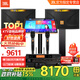 JBL KI110 KTV音響 家庭ktv音響套裝 家庭影院專(zhuān)業(yè)卡拉ok音箱家用K歌唱歌全套設備 【商用豪華版】12吋2.0套裝二