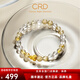 CRD克徠帝黃金手鏈葫蘆手串葫蘆轉(zhuǎn)運(yùn)珠5D工藝足金噴砂工藝送女友 約0.3-0.4g