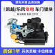 優(yōu)士適用于別克凱越車門鎖塊君威賽歐景程樂風(fēng)車門鎖閉鎖器中控門鎖塊凱越樂風(fēng)左前鎖塊主駕