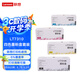 Lenovo聯(lián)想LT7310 四色墨粉盒套裝 標(biāo)準(zhǔn)容量（適用CM7310DNW、CM7810DXF打印機(jī)）約1300頁(yè)/支 