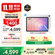 三星 Samsung【國(guó)家補(bǔ)貼】S11 11英寸平板電腦2025新款/AI智能辦公平板 12GB+128GB 星熠銀 WIFI
