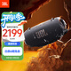 JBL XTREME4 音樂(lè)戰(zhàn)鼓四代 【國(guó)家補(bǔ)貼】藍(lán)牙音箱 戶外便攜音箱 電腦音響 低音炮  jbl 音響 黑色