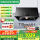 老板（Robam）3009油煙機(jī)灶具套餐 家用71cm小尺寸大吸力煙機(jī) 中式小廚房免拆洗【以舊煥新性價比首選】 【大吸力中式煙機(jī)】3009
