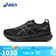 亞瑟士（ASICS）跑步鞋女鞋GEL-KAYANO 31穩定支撐緩震透氣運動(dòng)鞋1012B670 38碼