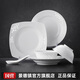 景德鎮(zhèn)（jdz）陶瓷餐具整套玲瓏浮雕碗盤套裝中式高檔家用喬遷中秋禮品玉牡丹