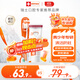 ELMEX艾美適青少年12-18歲高氟正畸專(zhuān)用牙膏牙刷兒童套裝(75ml+牙刷*1)