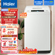 海爾（Haier）波輪洗衣機全自動(dòng)6.5公斤家用宿舍小型 嬰兒洗衣機 租房神器 脫水低噪節能 EB65M019